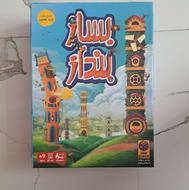 بازی بسازوبنداز