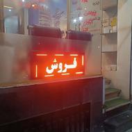 استخدام مشاور املاک منطقه 5