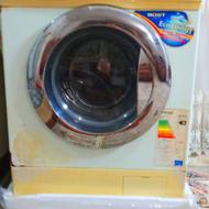 لباسشویی سالم بوست