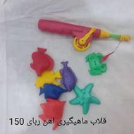 اسباب بازی اسباب بازی