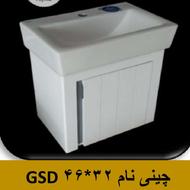 کابین روشویی کوچک عرض 32