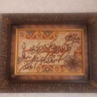 پرستار جهت نگهداری پدر و مادر سالمند