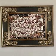 تابلو فرش ونیکاد 1 در 70