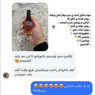 فروش محصولات آرایشی و بهداشتی برند لاکچری کوین ، ویتابلا