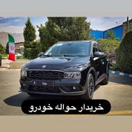 خریدار حواله خودرو