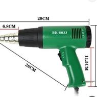 سشوار صنعتی باکو
