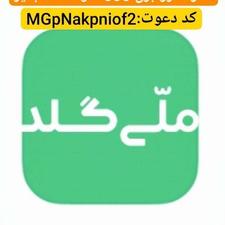 کسب درامد رایگان تو خانه