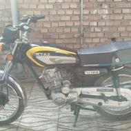 متور همه چی مرتبه مدارک تکمیل