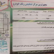 مدل 91فرمون هیدرولیک