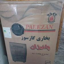 بخاری گاز سوز پائیزان کاملا نو