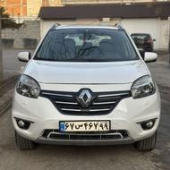 رنو کولیوس2014