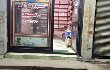 مغازه به متراژ 20 متر شهرک عباس آباد