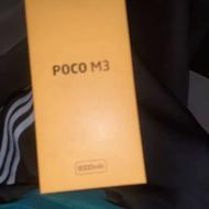 Pocom m3گوشی