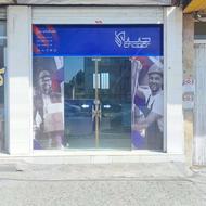 متصدی دفتر چاپار