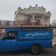 داربست فلزی امین