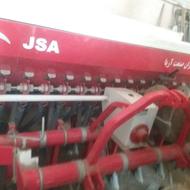 ردیفکارجیران‌صنعت