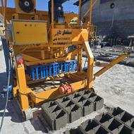 بلوک زن جدول زن میکسر ناریساز بلوکه زنی اجر زن پازلی،نما