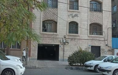 فوری فوری خانه