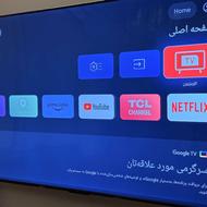 تلویزیون QLED گیمینگ TCL 65 اینچ | گارانتی مادیران