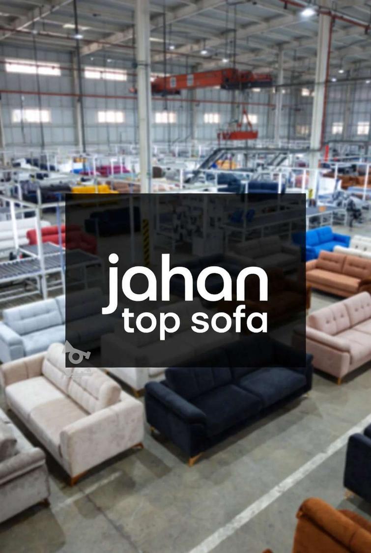 جشنواره تعمیرات انواع مبلمان در کارخانه با 30 دهه سابقه