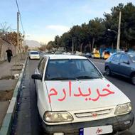 خریدار پراید و روا