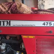 تراکتور 475 مدل 1400
