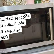 ماکروویو سالم و بسیار کم کارکرد