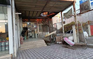 ملک تجاری مسکونی (نانوایی)