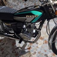 پرواز کپ ساده 125