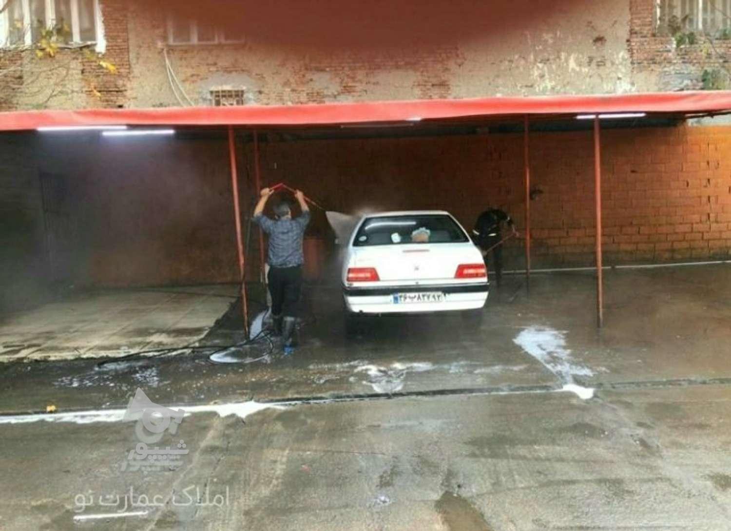 بنده کارگر کارواش هستم وجویای کارکارواش با حقوق و جای خواب - ãłí śh