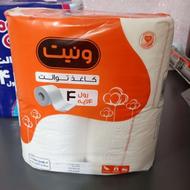 دستمال‌های هپی هوم و دنیم و ...