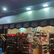 فروشنده با روابط عمومی سوپر مارکت