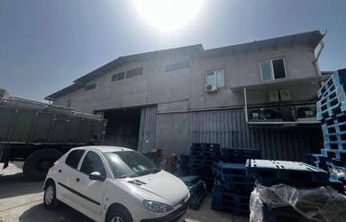 اجاره سوله 1100متری با محوطه و 100متر اداری کمربندی شرقی