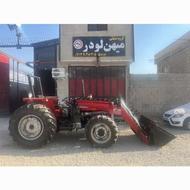 بیل جلو تراکتور استثنایی