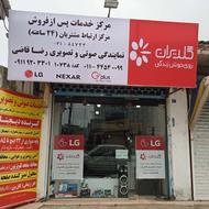 آموزش تعمیرات تلویزیون