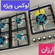 اجاقگاز هود سینک کد 7179