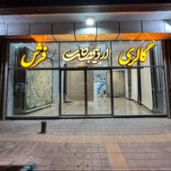 فرش به قیمت درب کارخانه-اقساط بدون بهره