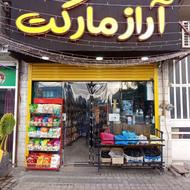 دعوت به همکاری-فروشنده