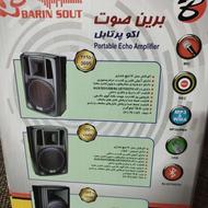 اکوبرین صوت نونو