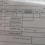 تلوزیون سام