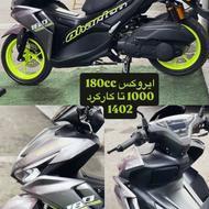 موتوردنده و‌اتومات صفر و کارکرد