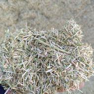 یونجه خورد شده‌