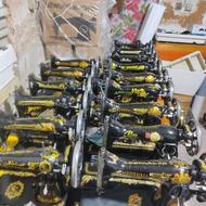 چرخ خیاطی دستی