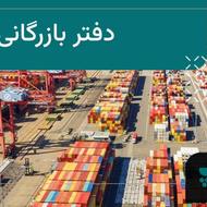 جذب نیرو برای کار اداری