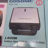 ساندویچ ساز گوسونیک دوکاره فردوس کالا