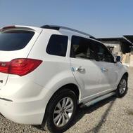 خریدار حواله هایما