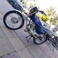 متور کبیر 150