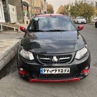 کوییک R با رینگ