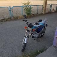 موتورسیکلت پنج دنده نامی