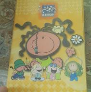 کیف کشدار و دسته دار